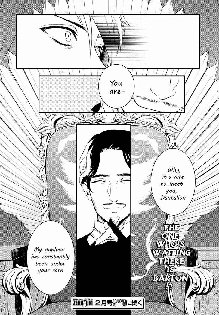 Page 33 Chapter 82 Makai Ouji: Devils and Realist