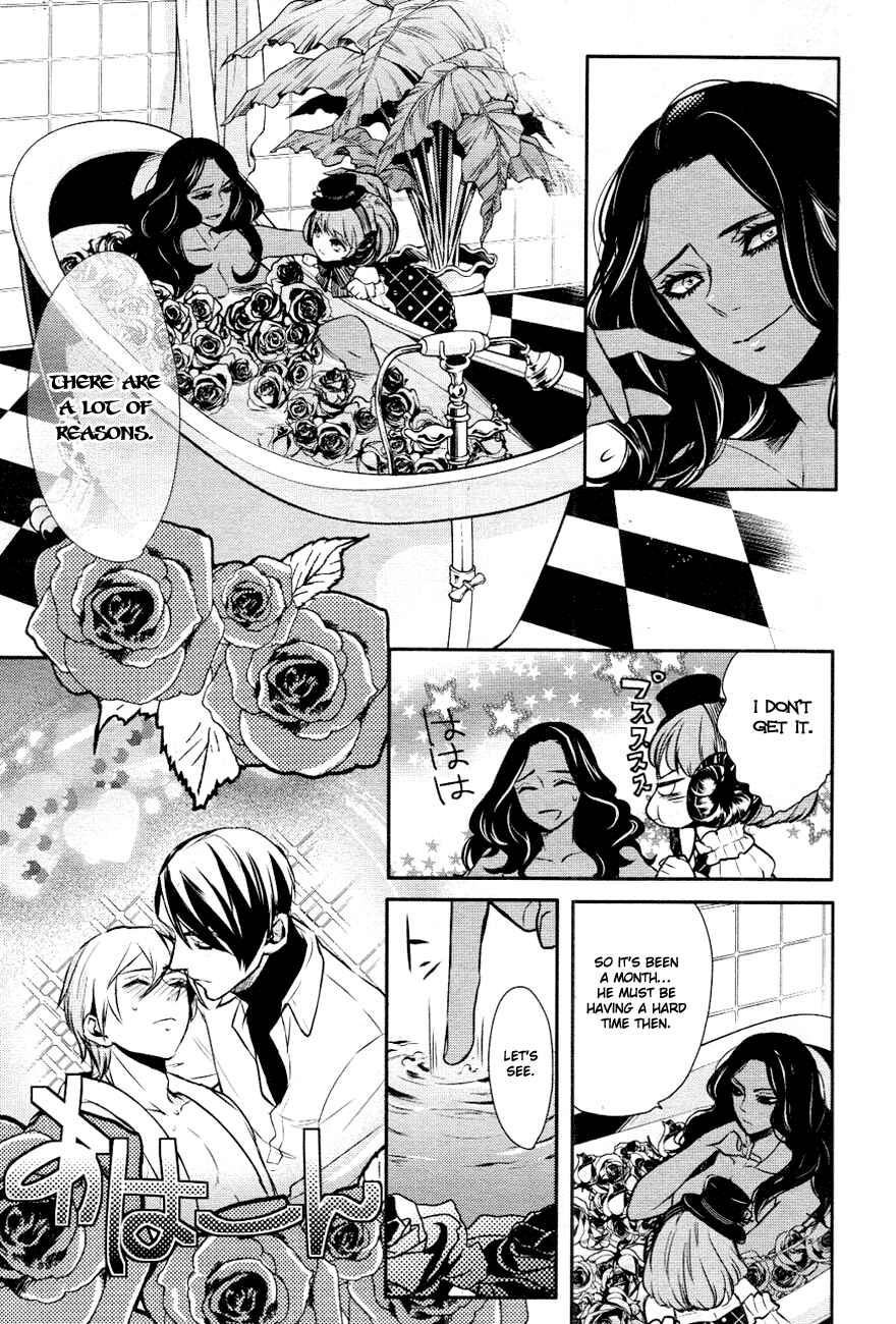 Page 13 Chapter 6 Makai Ouji: Devils and Realist