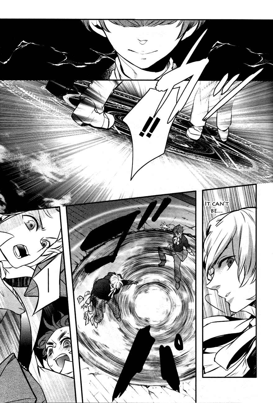 Page 27 Chapter 6 Makai Ouji: Devils and Realist