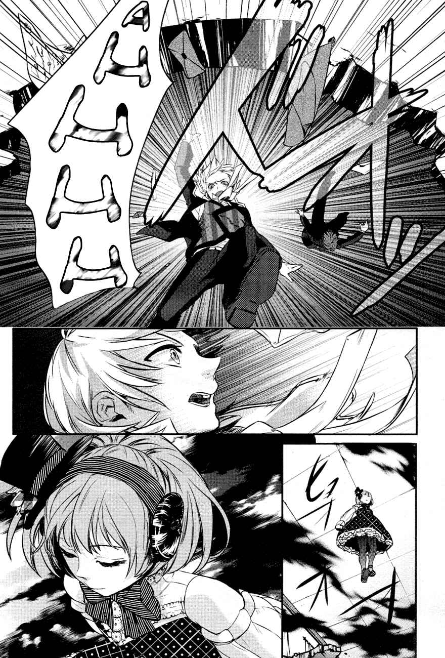 Page 28 Chapter 6 Makai Ouji: Devils and Realist