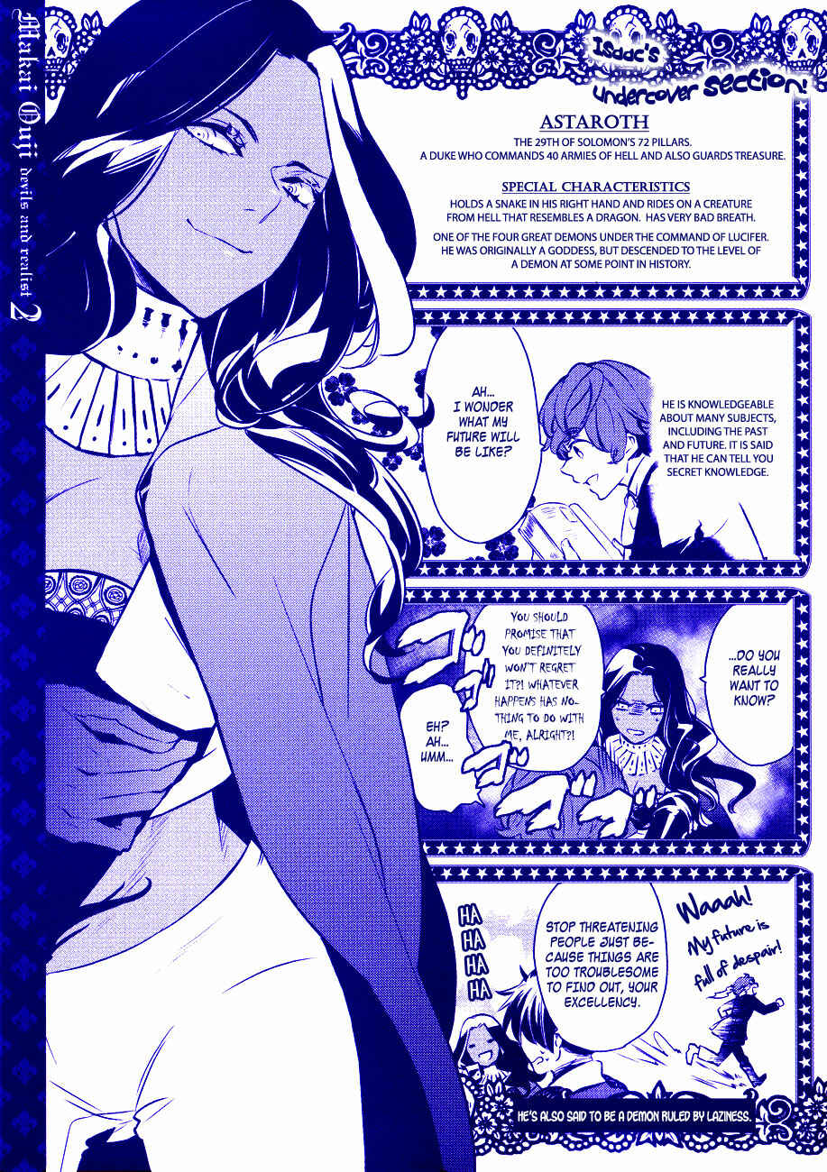 Page 3 Chapter 6 Makai Ouji: Devils and Realist