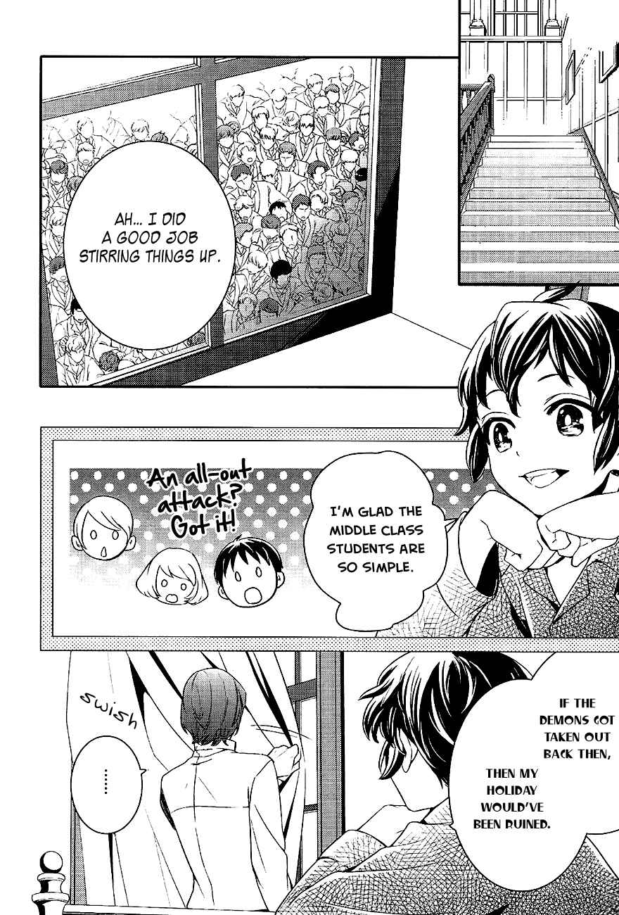 Page 15 Chapter 42 Makai Ouji: Devils and Realist