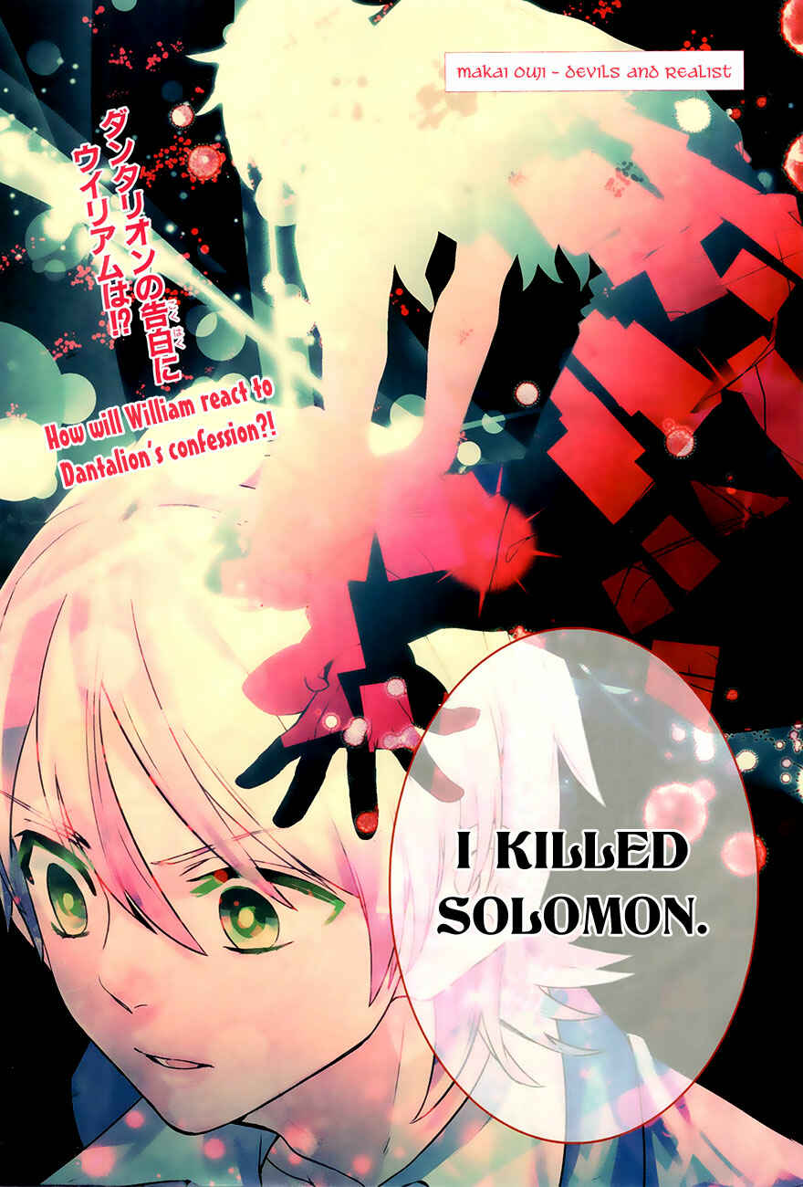 Page 2 Chapter 42 Makai Ouji: Devils and Realist