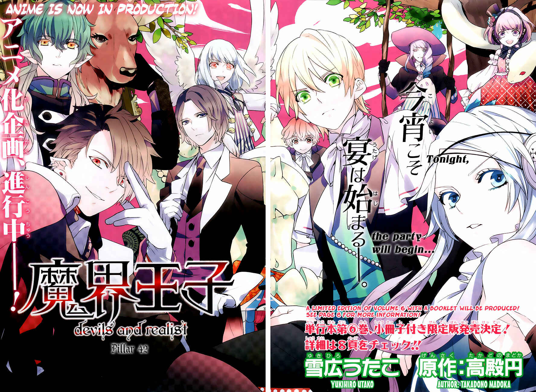 Page 3 Chapter 42 Makai Ouji: Devils and Realist