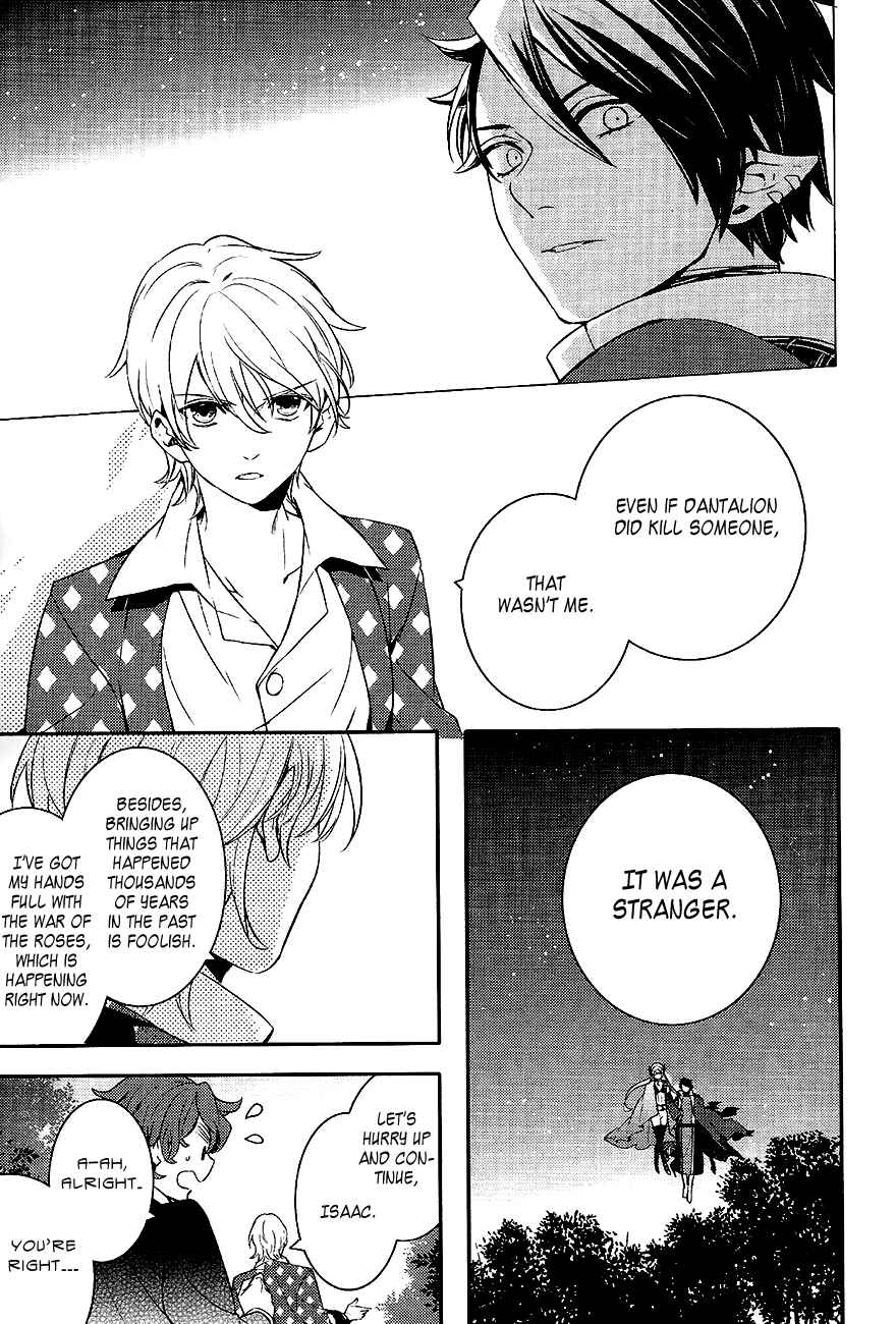 Page 9 Chapter 42 Makai Ouji: Devils and Realist