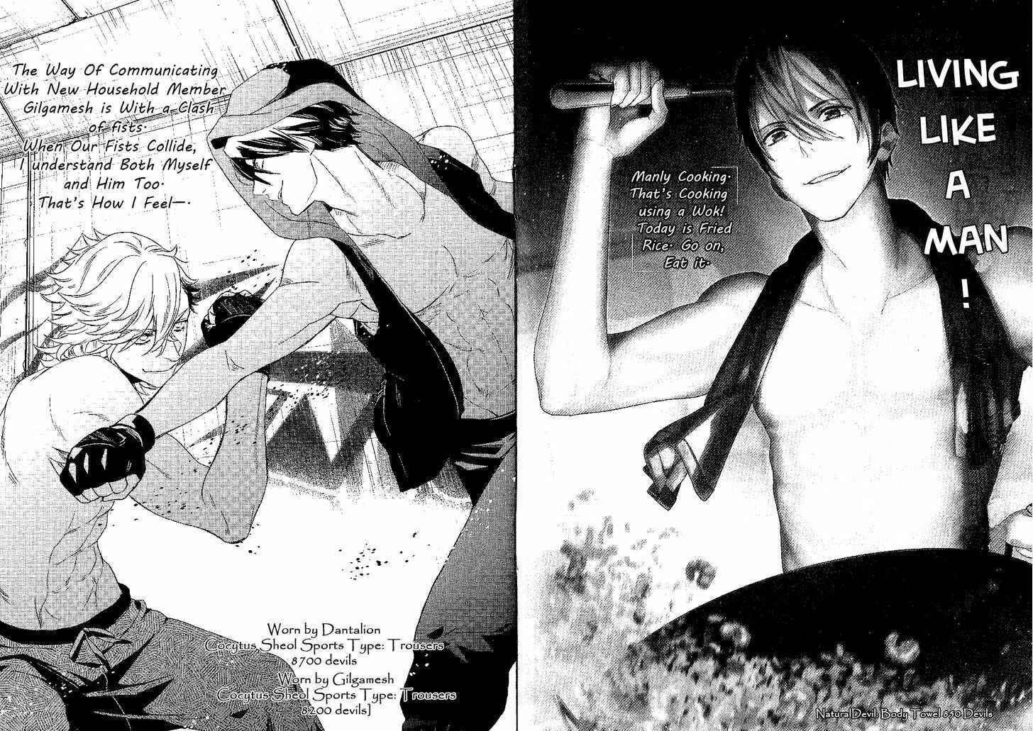 Page 3 Chapter 77.5 Makai Ouji: Devils and Realist