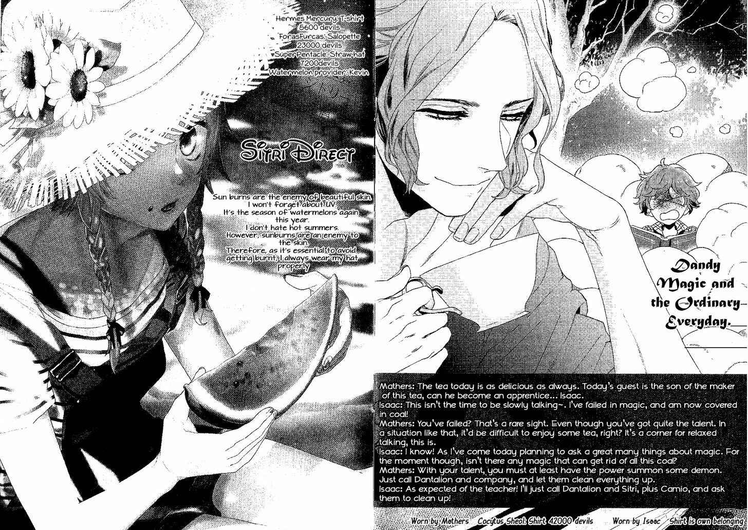 Page 7 Chapter 77.5 Makai Ouji: Devils and Realist