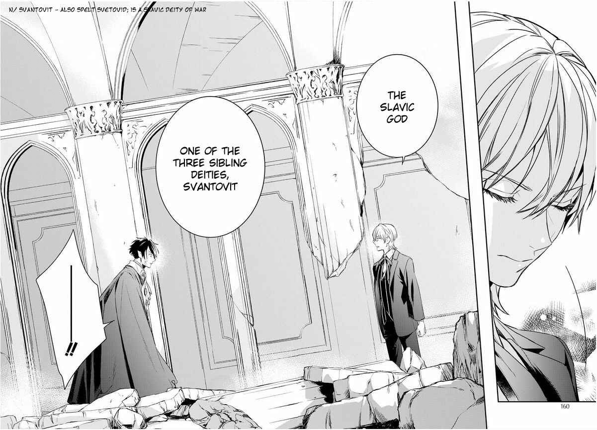 Page 10 Chapter 93 Makai Ouji: Devils and Realist