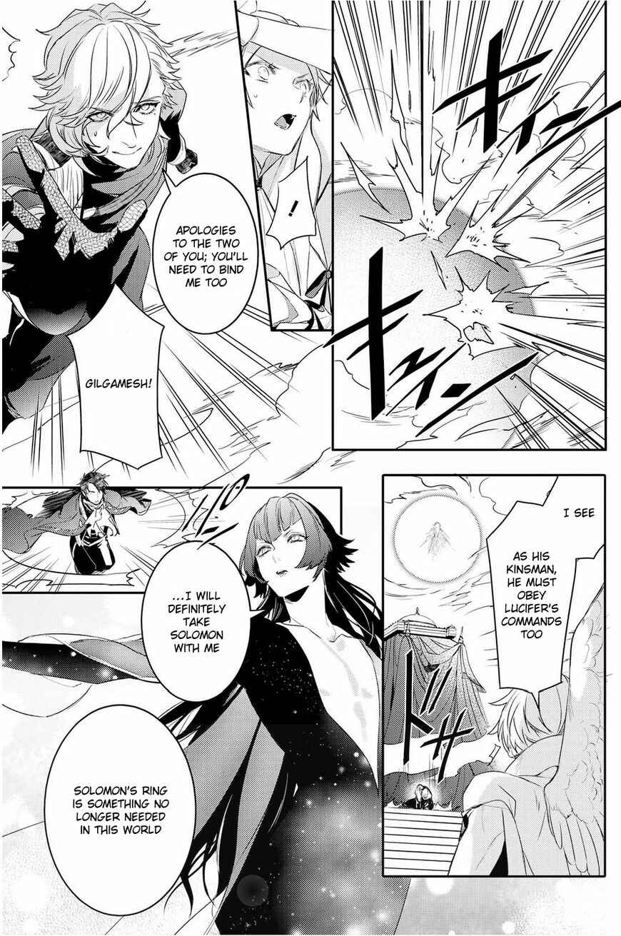 Page 18 Chapter 93 Makai Ouji: Devils and Realist