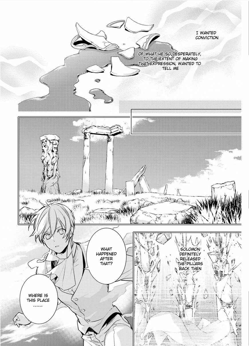 Page 4 Chapter 93 Makai Ouji: Devils and Realist
