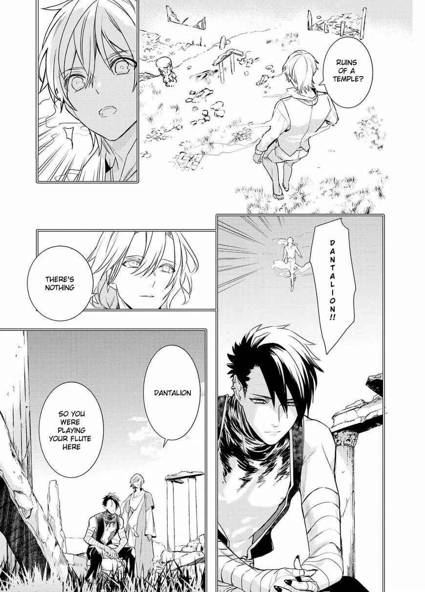 Page 5 Chapter 93 Makai Ouji: Devils and Realist