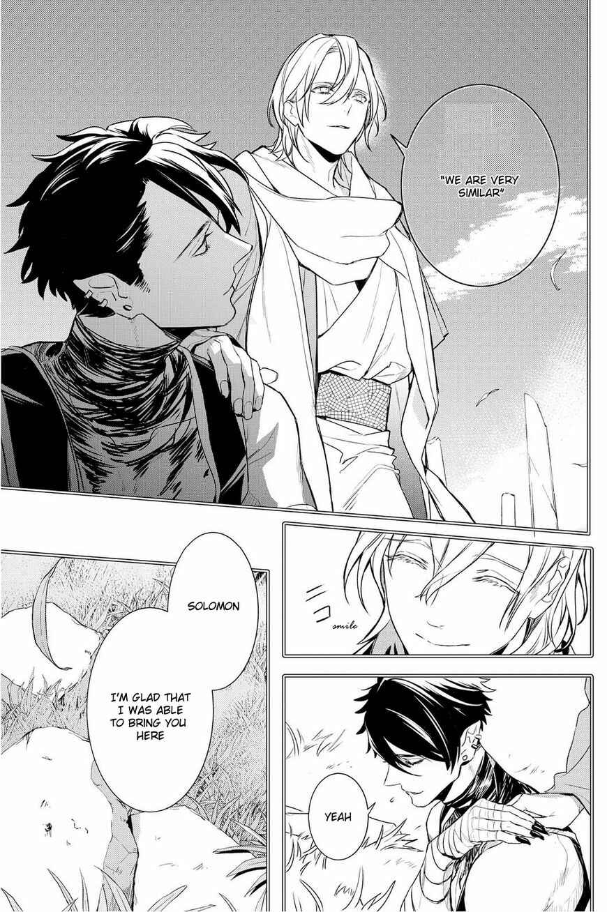 Page 7 Chapter 93 Makai Ouji: Devils and Realist