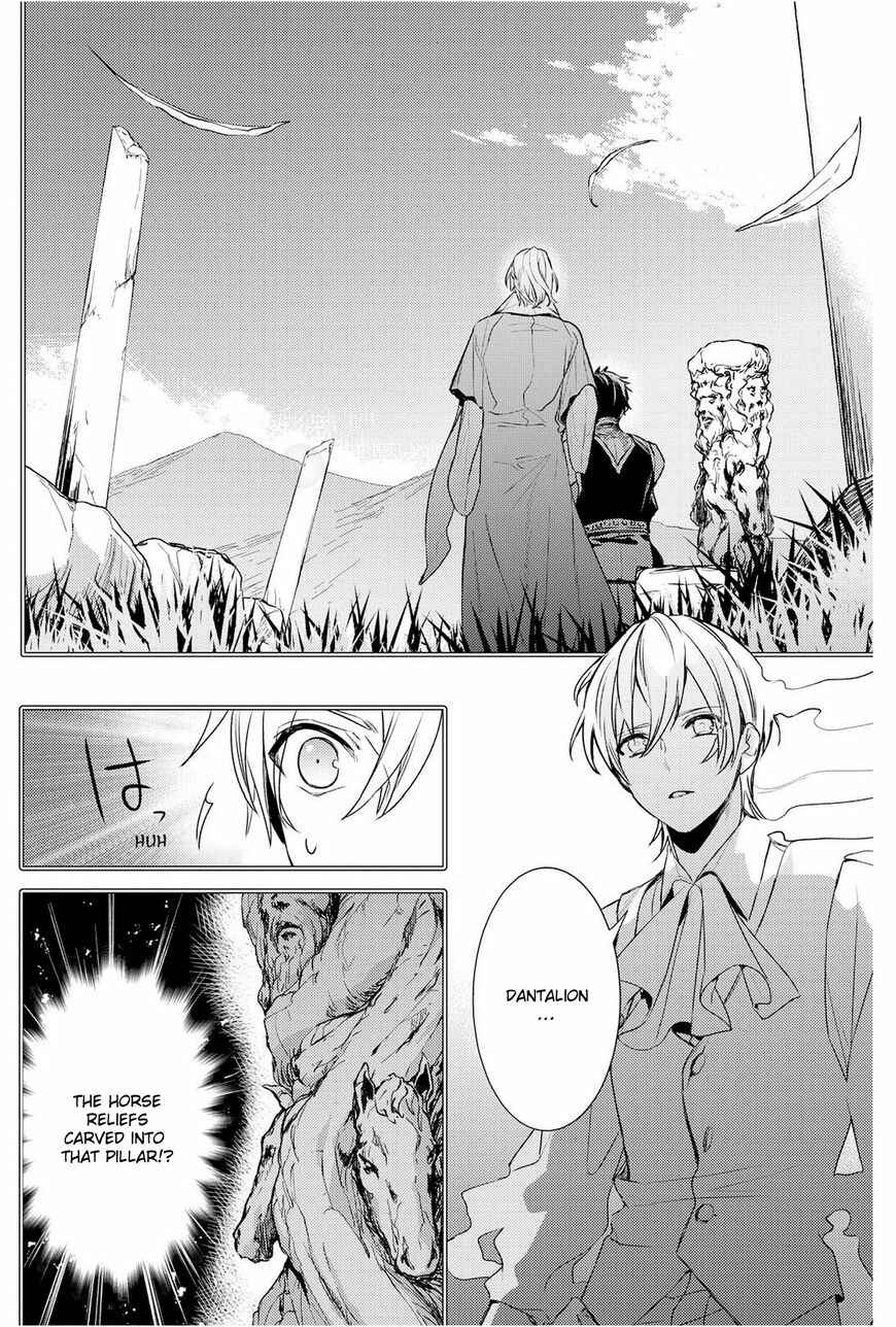 Page 8 Chapter 93 Makai Ouji: Devils and Realist