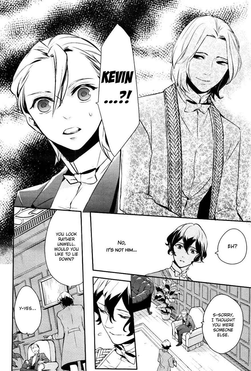 Page 19 Chapter 14 Makai Ouji: Devils and Realist