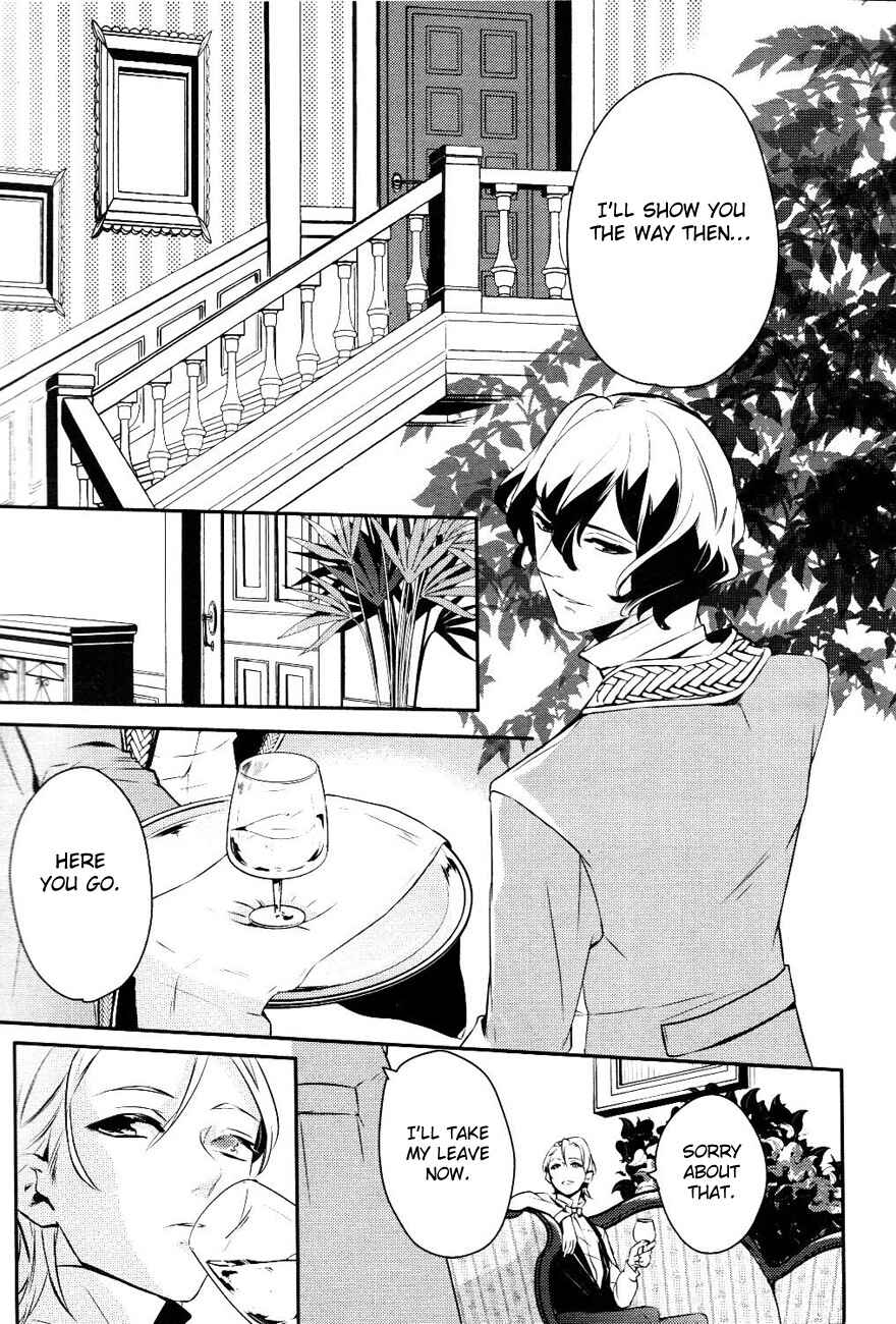Page 20 Chapter 14 Makai Ouji: Devils and Realist