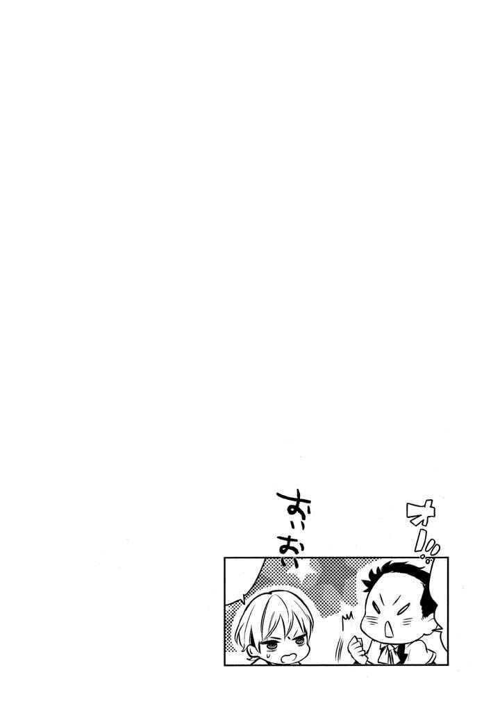 Page 3 Chapter 14 Makai Ouji: Devils and Realist