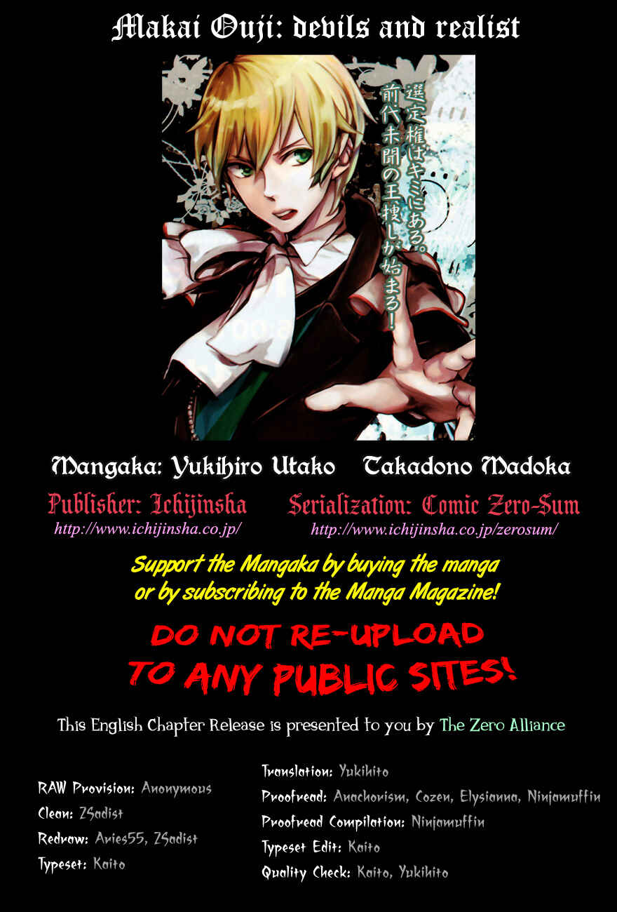 Page 33 Chapter 14 Makai Ouji: Devils and Realist