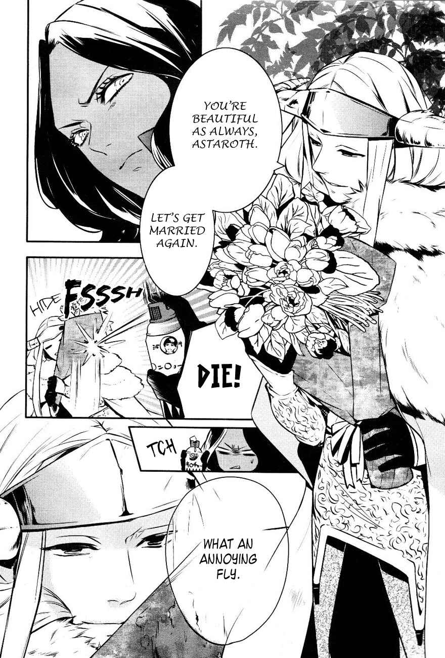 Page 5 Chapter 14 Makai Ouji: Devils and Realist