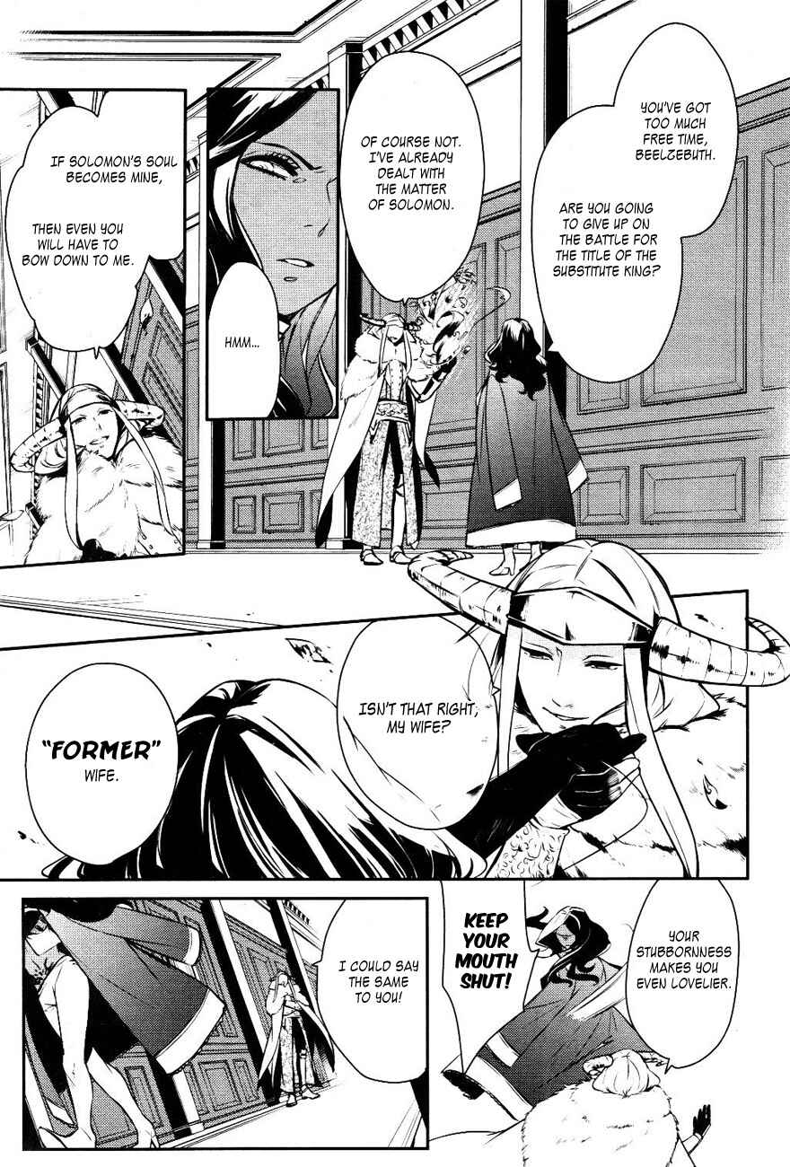 Page 6 Chapter 14 Makai Ouji: Devils and Realist