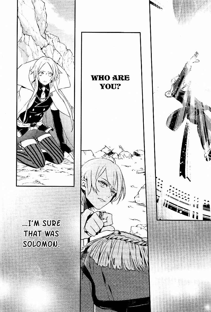 Page 19 Chapter 35 Makai Ouji: Devils and Realist