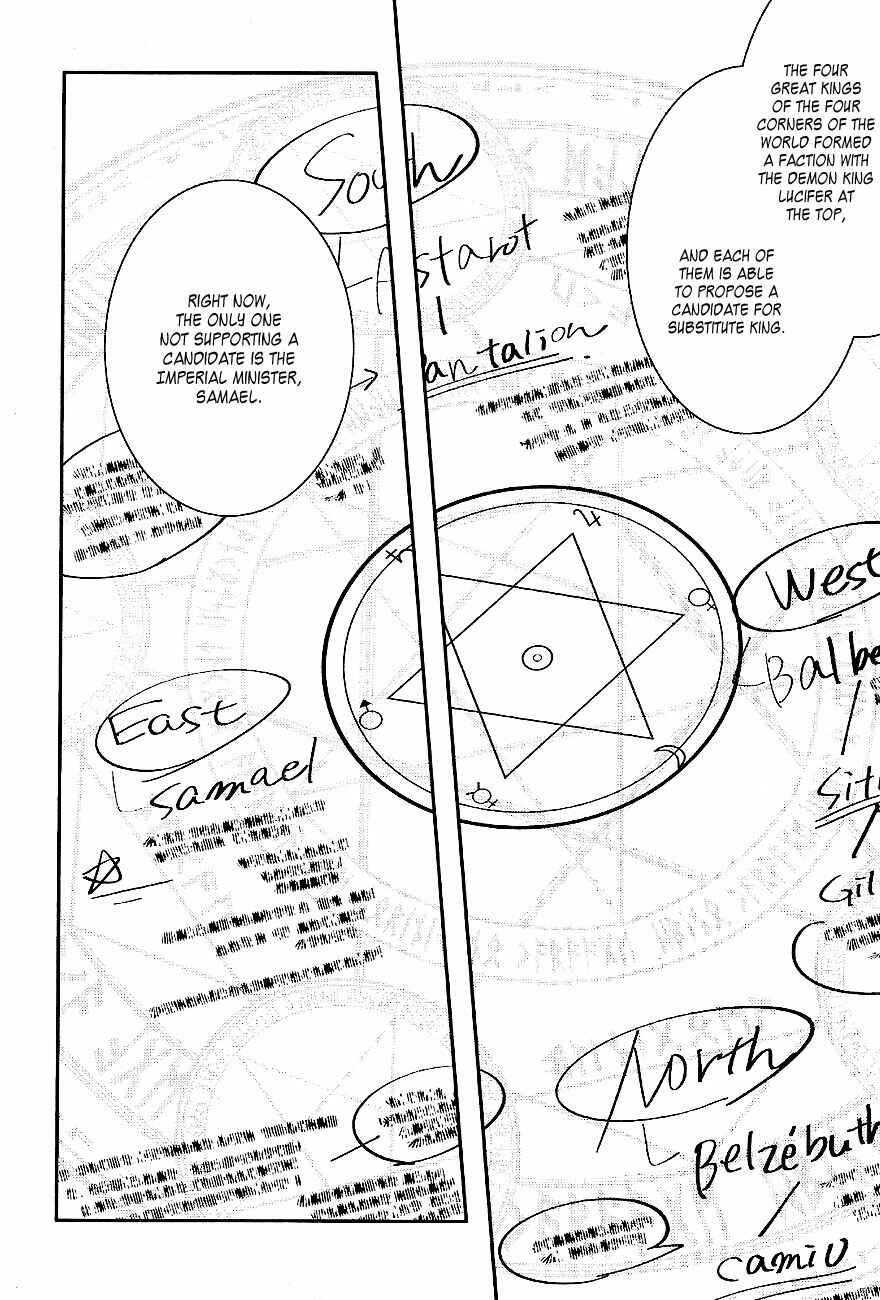 Page 25 Chapter 35 Makai Ouji: Devils and Realist