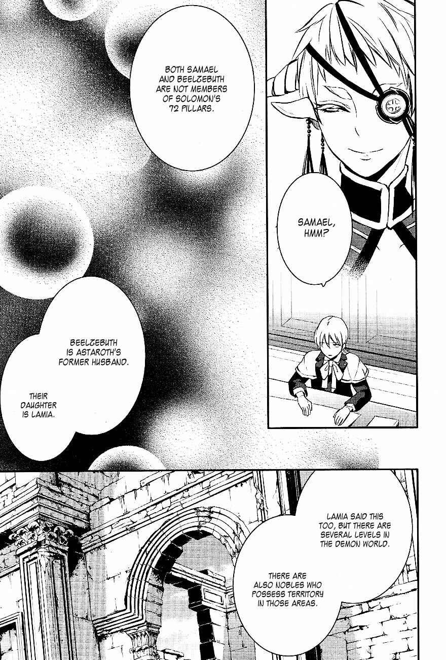 Page 26 Chapter 35 Makai Ouji: Devils and Realist