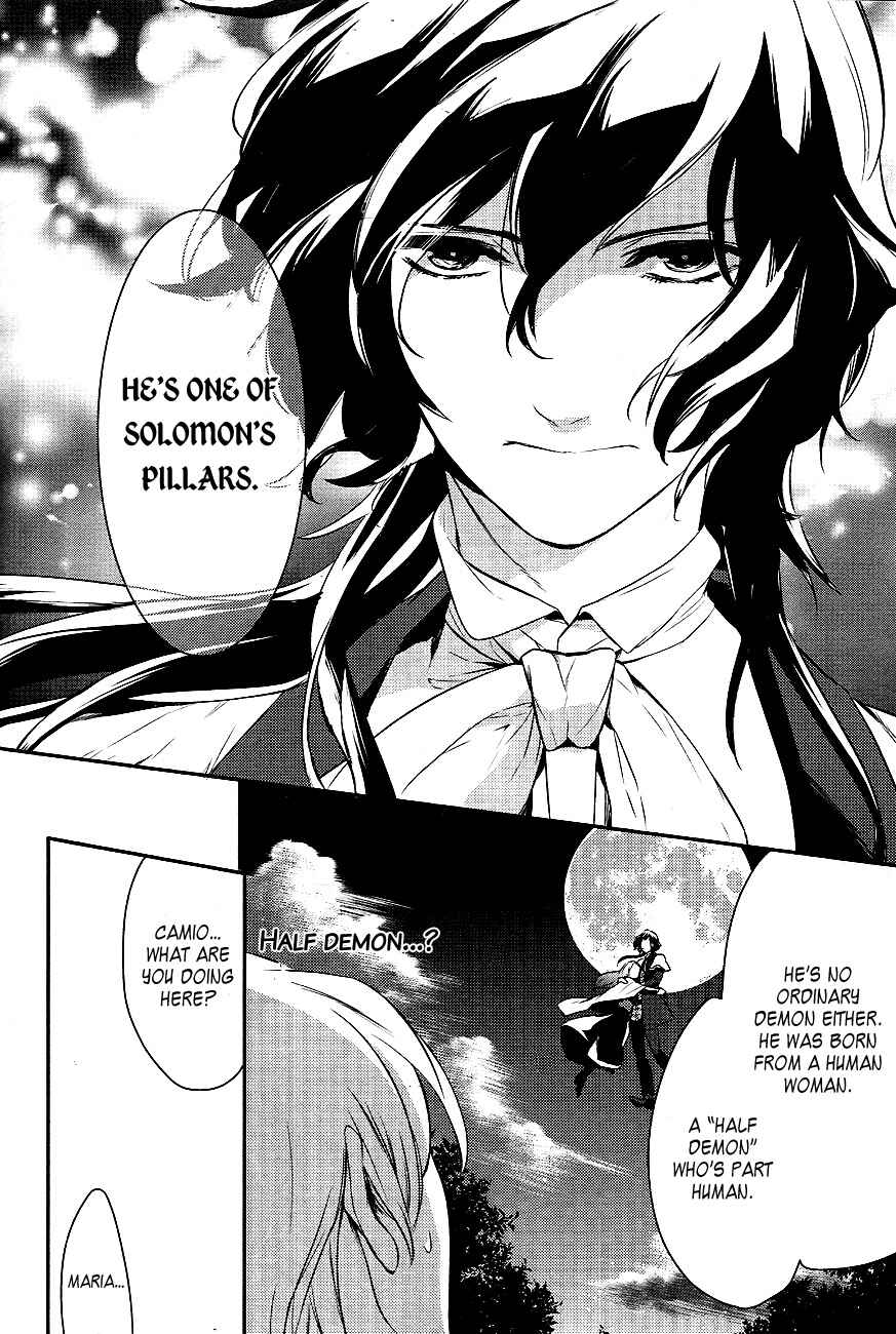 Page 15 Chapter 17 Makai Ouji: Devils and Realist