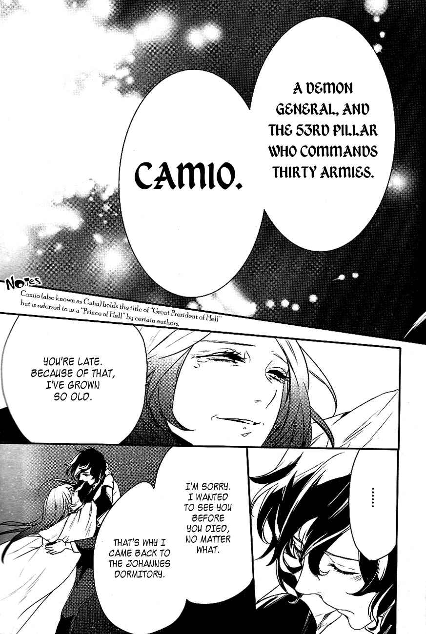 Page 16 Chapter 17 Makai Ouji: Devils and Realist