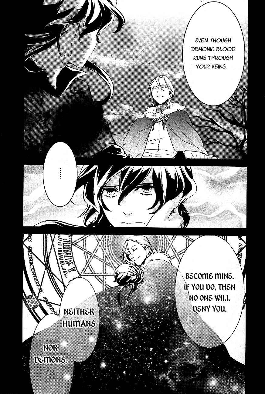 Page 26 Chapter 17 Makai Ouji: Devils and Realist