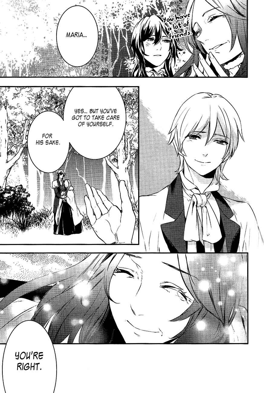 Page 28 Chapter 17 Makai Ouji: Devils and Realist