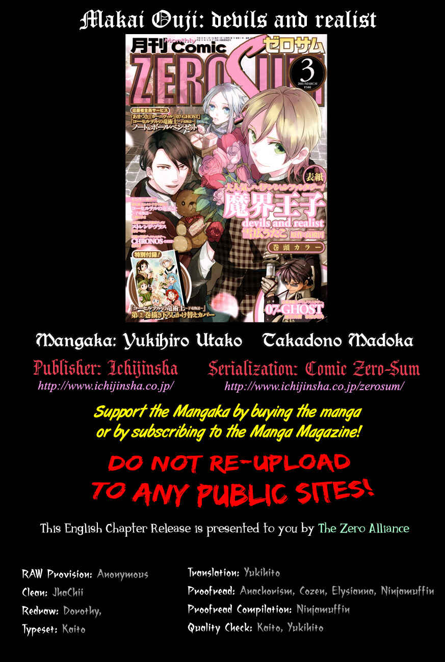 Page 32 Chapter 17 Makai Ouji: Devils and Realist