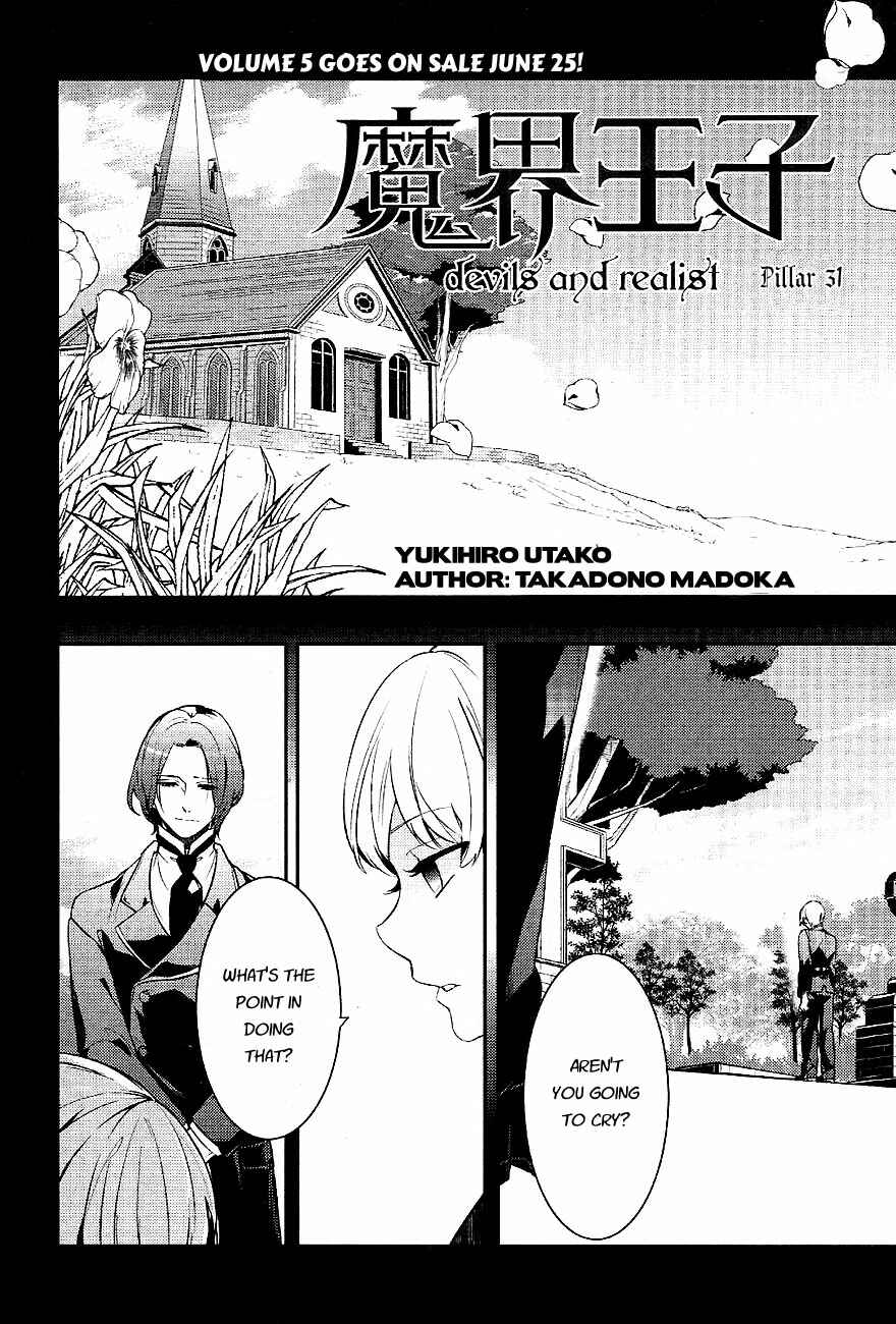 Page 2 Chapter 31 Makai Ouji: Devils and Realist