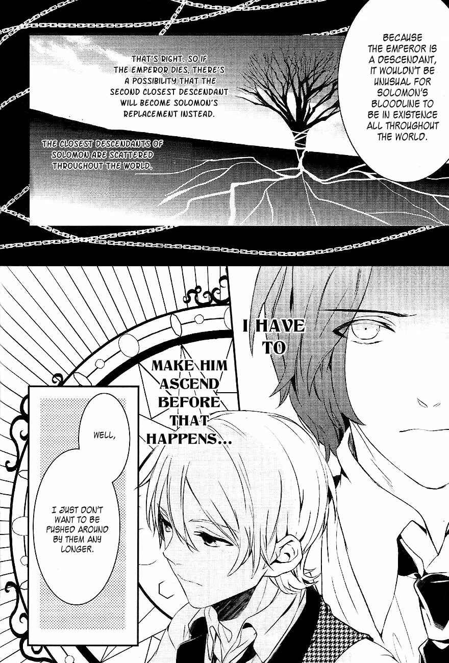 Page 24 Chapter 31 Makai Ouji: Devils and Realist