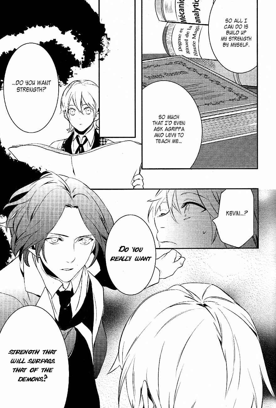 Page 25 Chapter 31 Makai Ouji: Devils and Realist