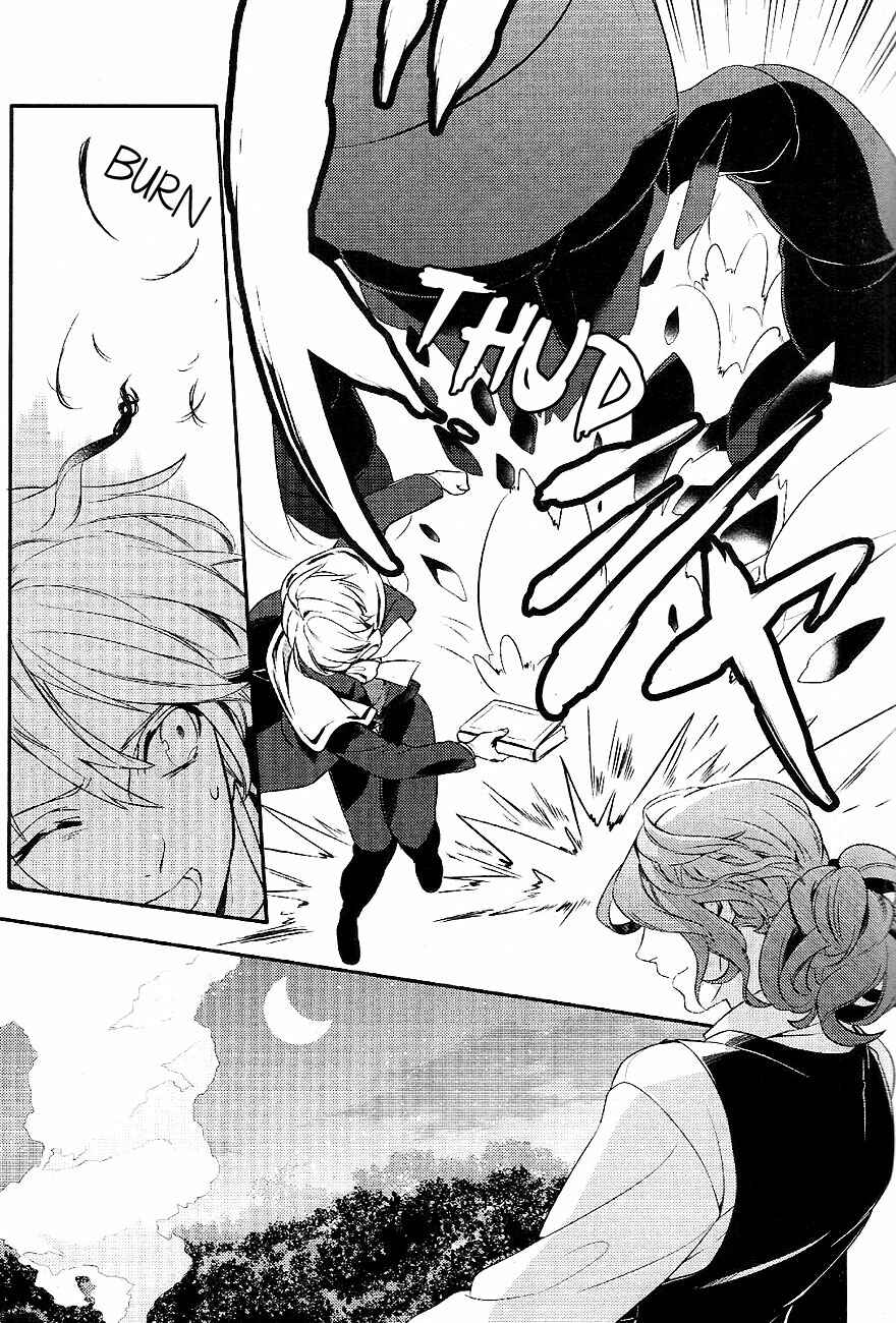 Page 18 Chapter 36 Makai Ouji: Devils and Realist
