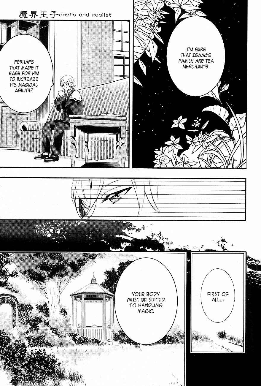 Page 24 Chapter 36 Makai Ouji: Devils and Realist