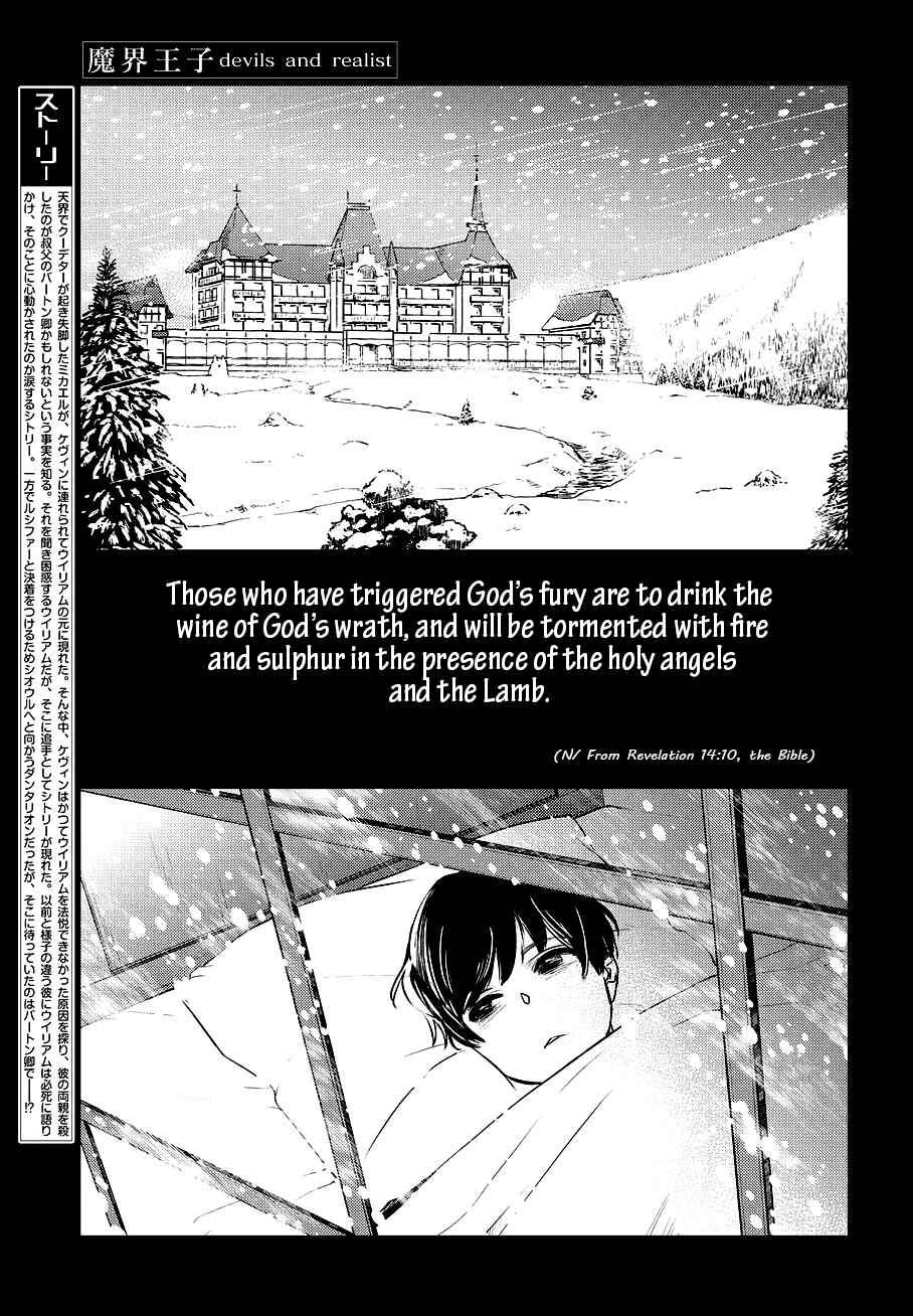 Page 1 Chapter 83 Makai Ouji: Devils and Realist