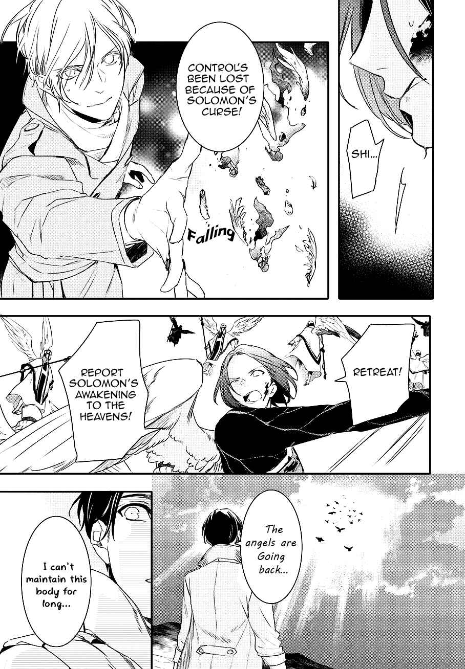 Page 12 Chapter 83 Makai Ouji: Devils and Realist