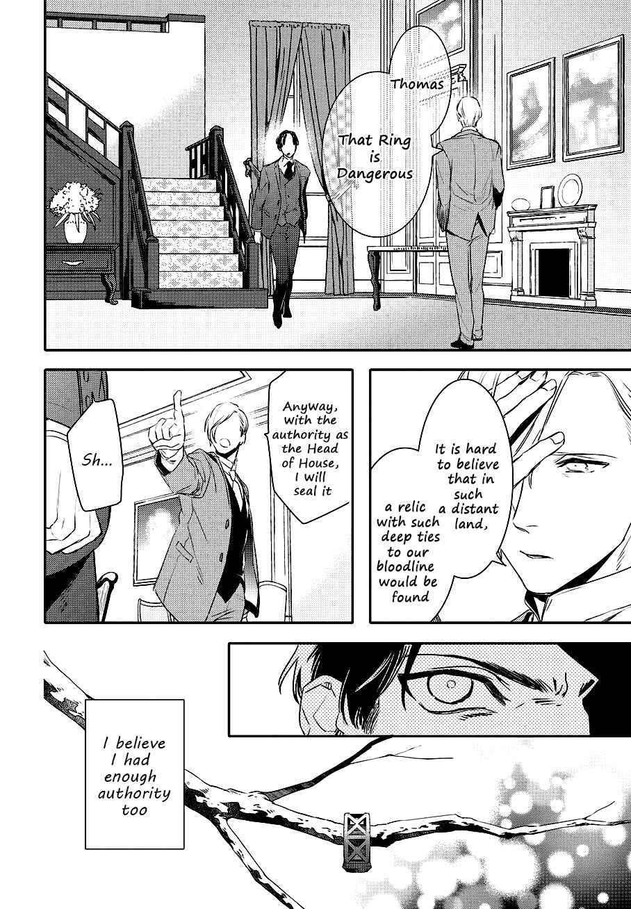 Page 15 Chapter 83 Makai Ouji: Devils and Realist