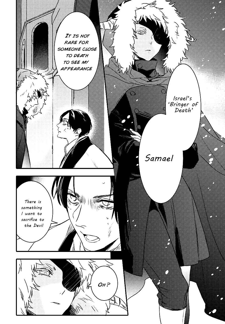 Page 19 Chapter 83 Makai Ouji: Devils and Realist