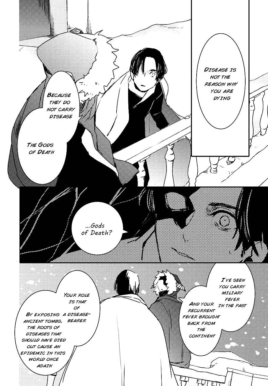 Page 21 Chapter 83 Makai Ouji: Devils and Realist