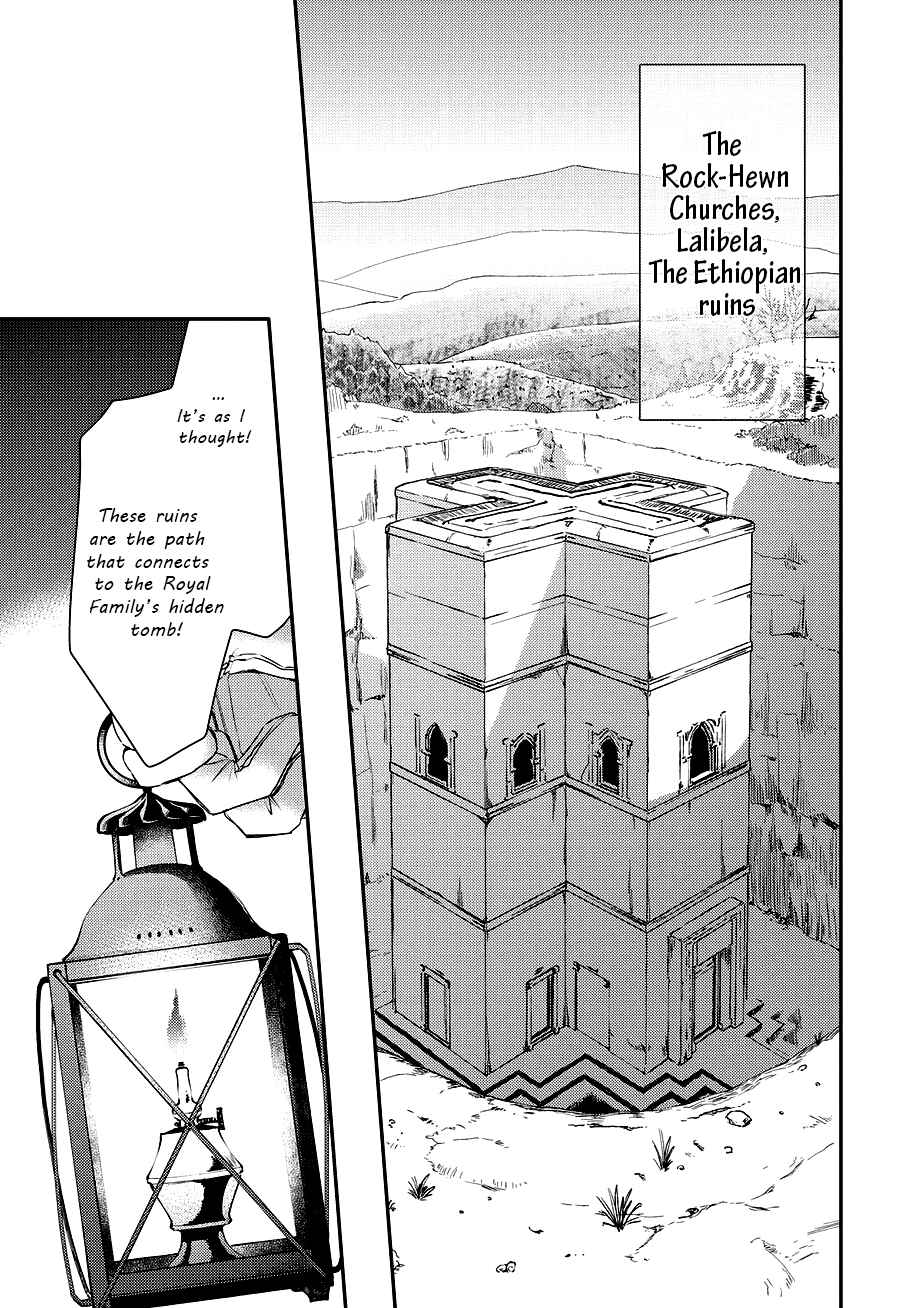 Page 4 Chapter 83 Makai Ouji: Devils and Realist