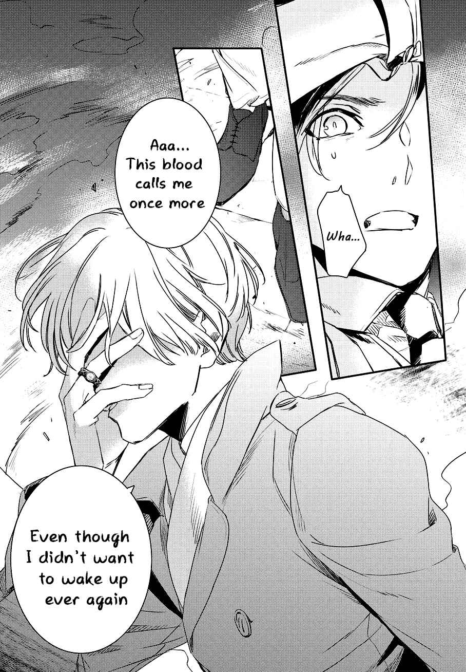 Page 8 Chapter 83 Makai Ouji: Devils and Realist