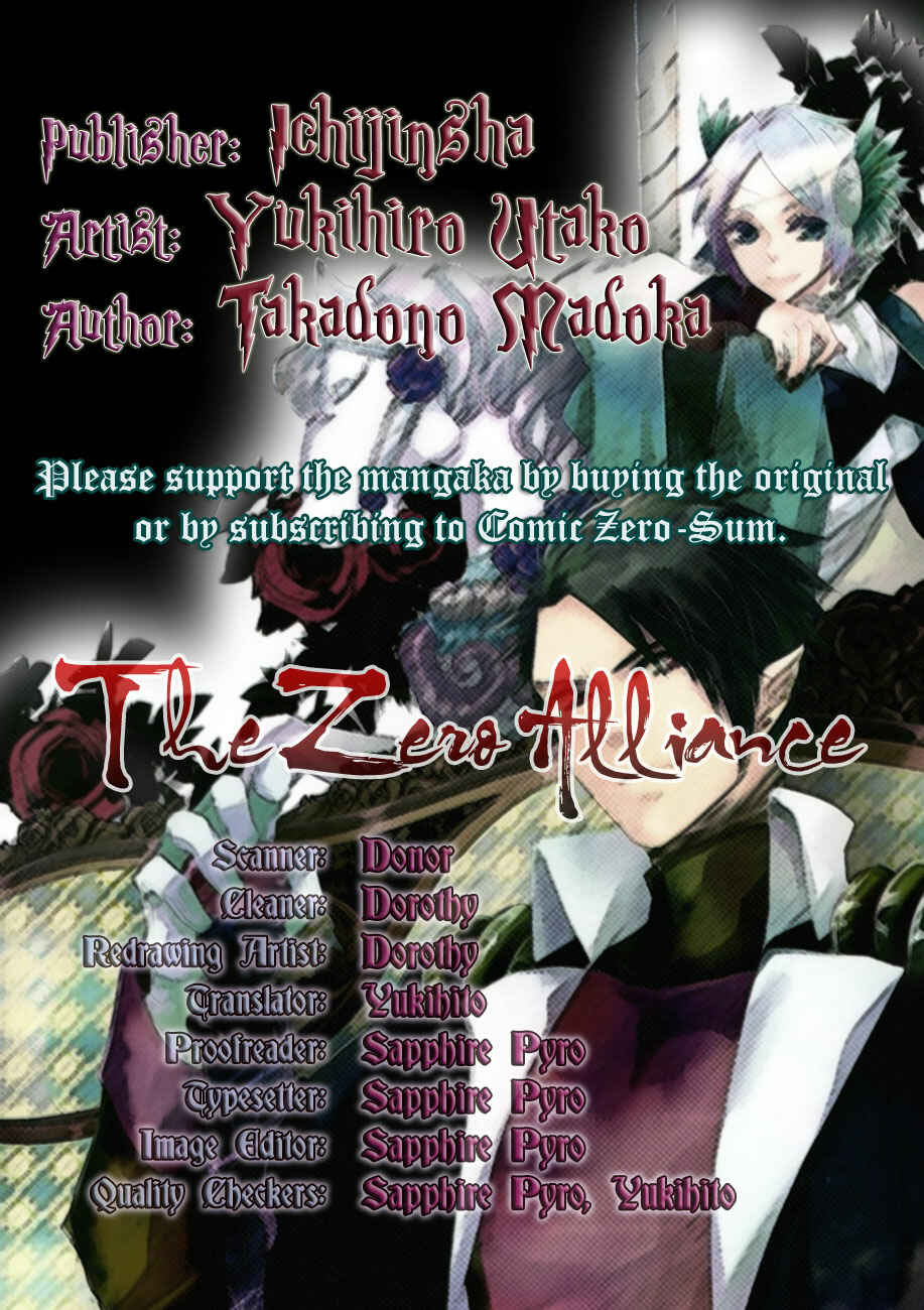 Page 4 Chapter 12.5 Makai Ouji: Devils and Realist