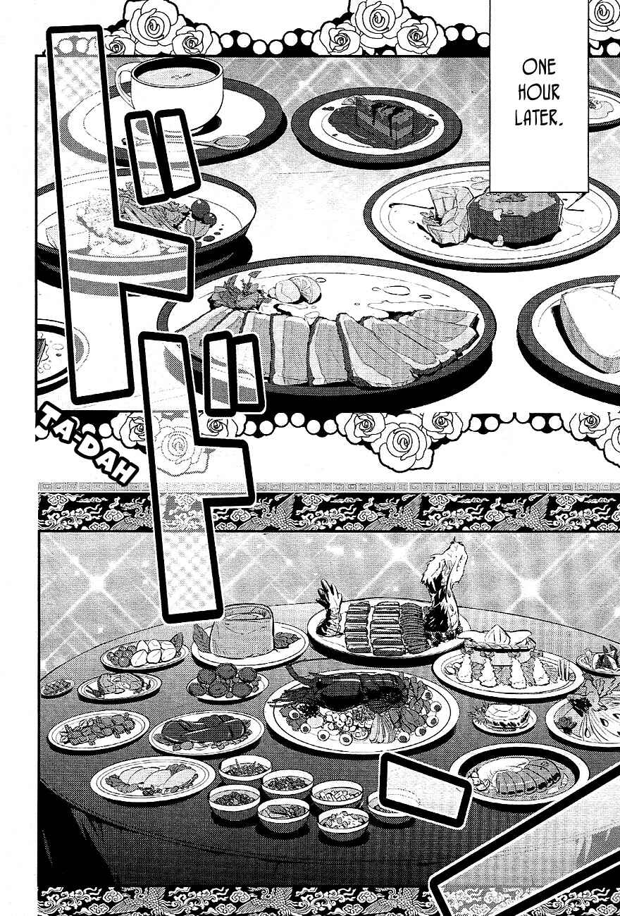 Page 11 Chapter 24 Makai Ouji: Devils and Realist