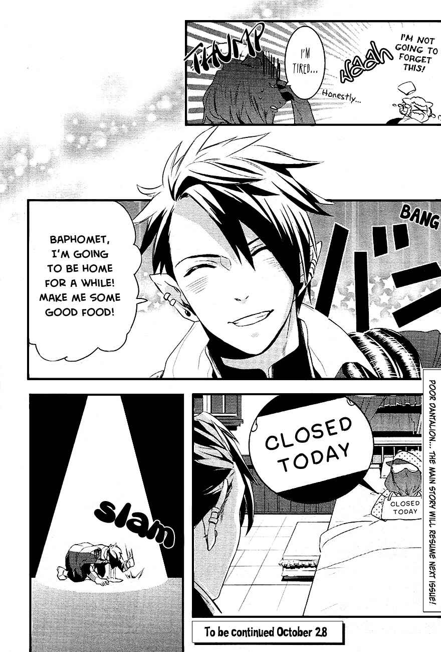 Page 15 Chapter 24 Makai Ouji: Devils and Realist