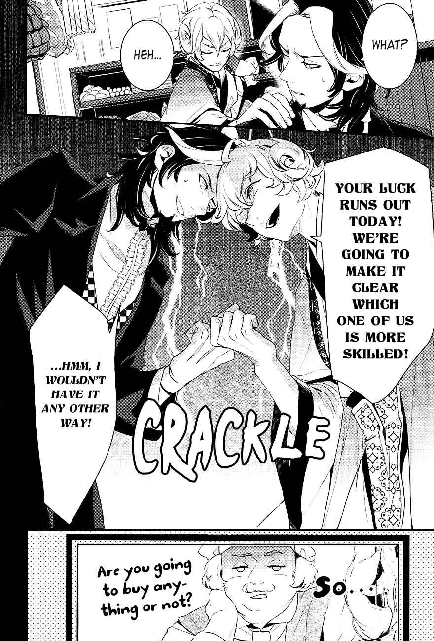 Page 7 Chapter 24 Makai Ouji: Devils and Realist