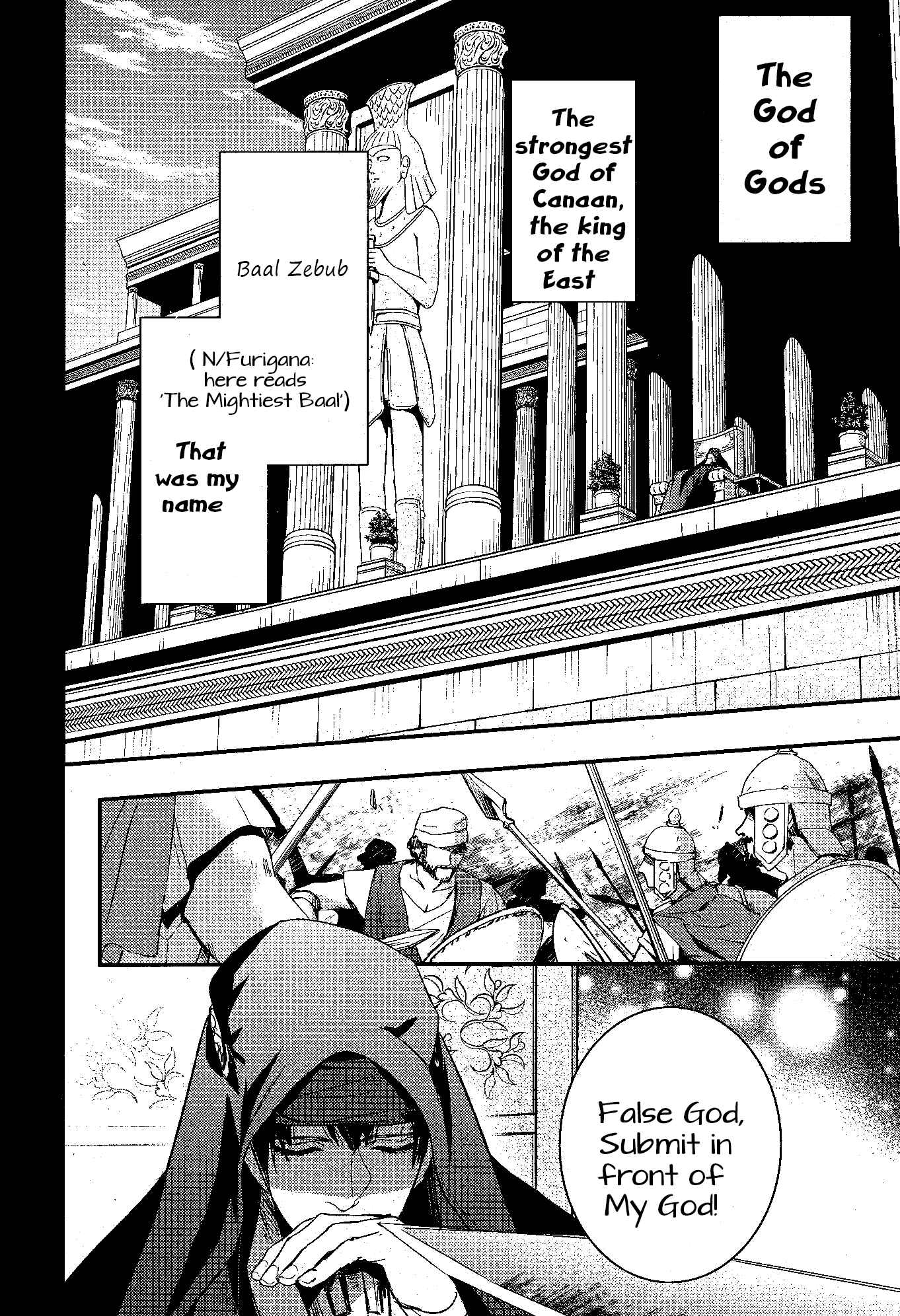 Page 8 Chapter 70 Makai Ouji: Devils and Realist