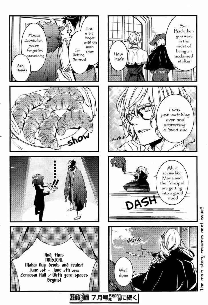 Page 4 Chapter 75.5 Makai Ouji: Devils and Realist