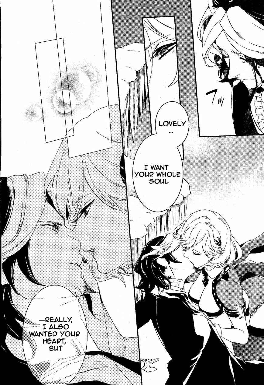 Page 17 Chapter 56 Makai Ouji: Devils and Realist